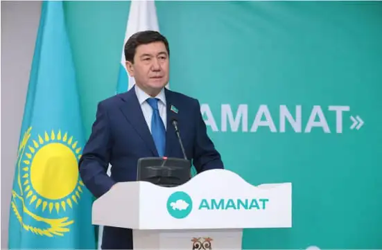 АКАДЕМИЯ ПОЛИТИЧЕСКОГО МЕНЕДЖМЕНТА АМАНАТ