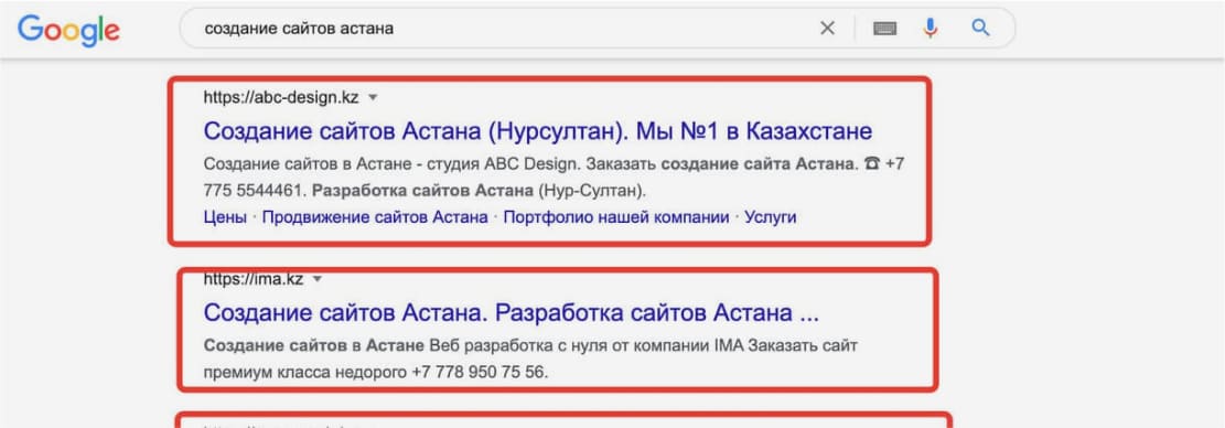 Что такое SEO?