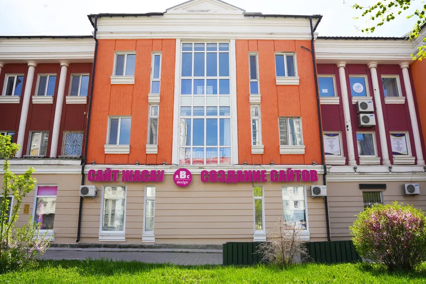 Фасад офиса ABC Design в Астане