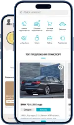 Хотите заказать разработку