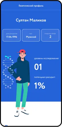 Создание мобильных приложений - Карта школьника