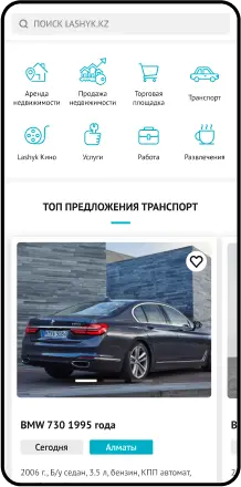 Создание мобильных приложений - Lashyk