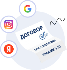 Предоставляем документы
