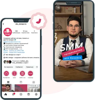 SMM (СММ) продвижение