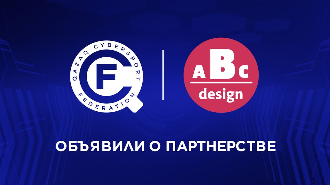 Компания ABC Design - новый спонсор Федерации Киберспорта Казахстана.